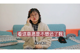 凤阳商账追讨清欠服务